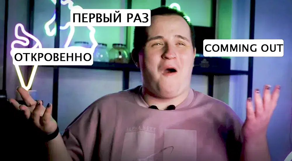 МОЙ ПЕРВЫЙ РАЗ | ПРИЗНАНИЕ | ЧИСТКА ЛИЦА | #2 МОЙ ПЕРВЫЙ РАЗ | ПРИЗНАНИЕ | ЧИСТКА ЛИЦА | #2