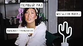 МОЙ ПЕРВЫЙ РАЗ | НАРАЩИВАНИЕ РЕСНИЦ | #5